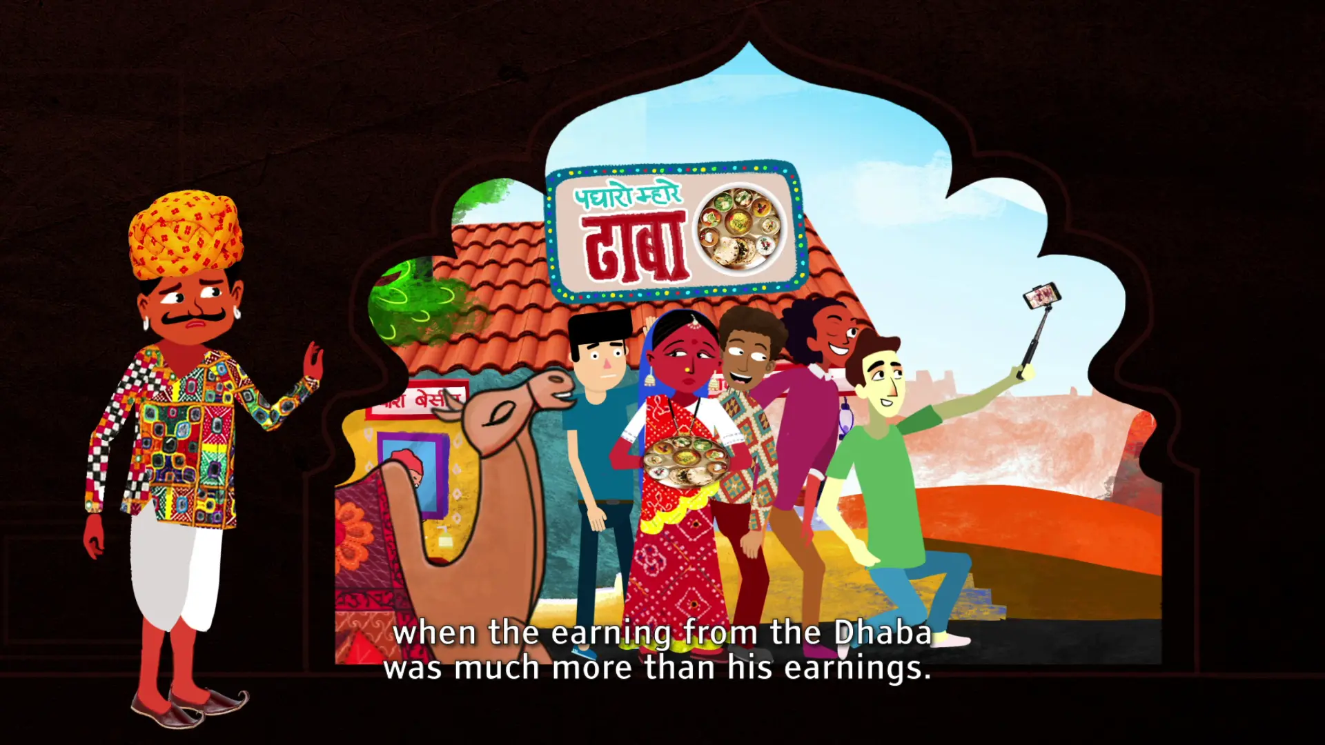Screenshot from Pahal - An Initiative